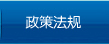 電話：15853819777